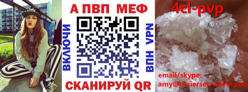 Alpha-PVP мука  Йошкар-Ола 