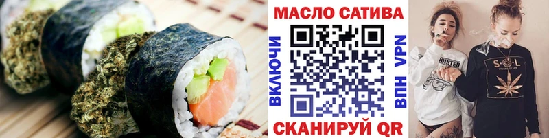 Еда ТГК марихуана  Йошкар-Ола 