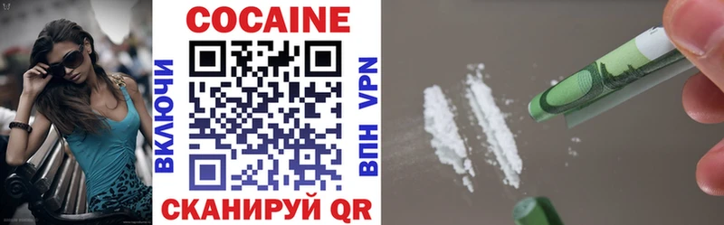COCAIN VHQ Йошкар-Ола