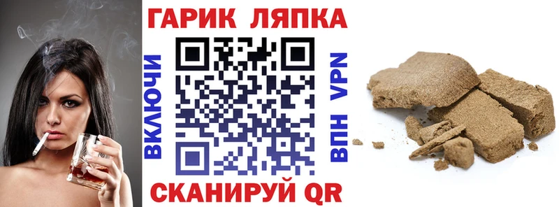 Гашиш Cannabis Йошкар-Ола