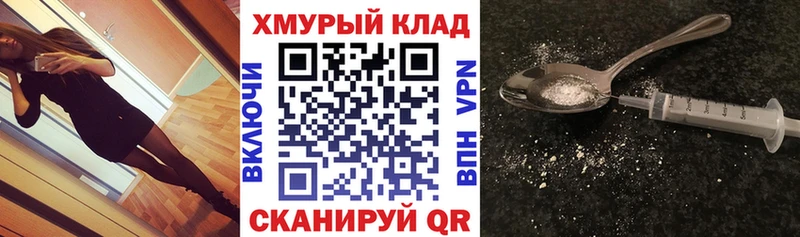 где можно купить наркотик  Йошкар-Ола  Героин хмурый 