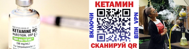 купить  цена  KRAKEN ссылка  Кетамин VHQ  Йошкар-Ола 