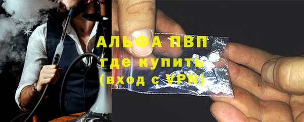 синтетический гашиш Богородицк