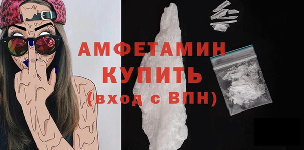 прущая мука Богородск