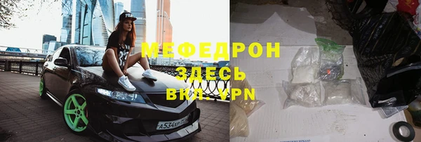 прущая мука Богородск