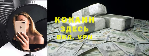гашишное масло Богданович