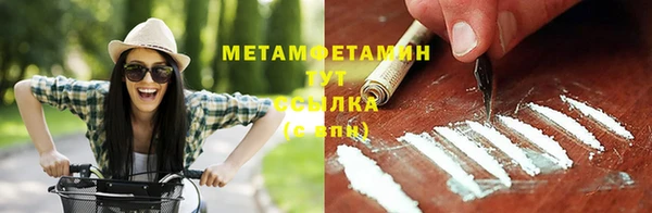 синтетический гашиш Богородицк