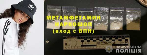 прущая мука Богородск