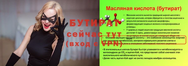 прущая мука Богородск