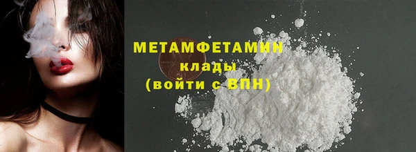 синтетический гашиш Богородицк