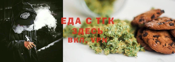гашишное масло Богданович