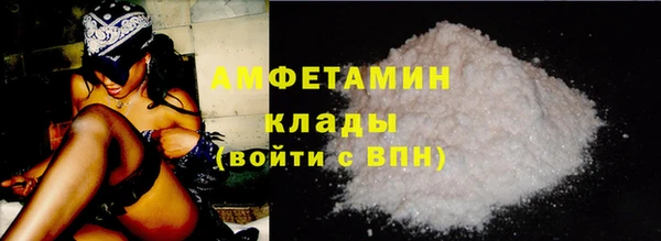 синтетический гашиш Богородицк