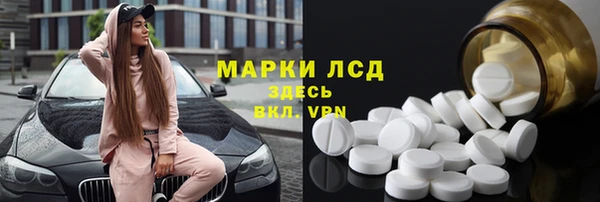 прущая мука Богородск