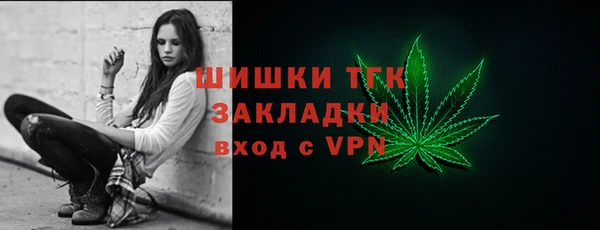прущая мука Богородск