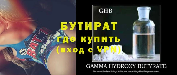 синтетический гашиш Богородицк