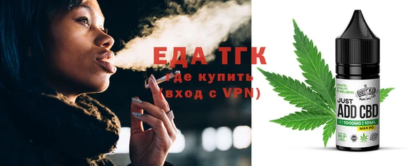 синтетический гашиш Богородицк