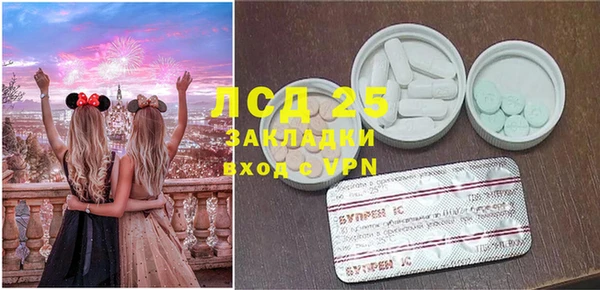 гашишное масло Богданович