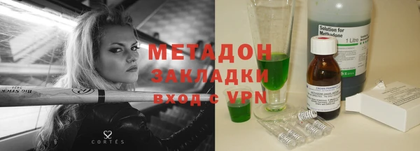 гашишное масло Богданович