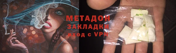 сатива Бронницы