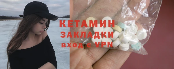 синтетический гашиш Богородицк