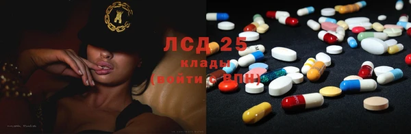 гашишное масло Богданович