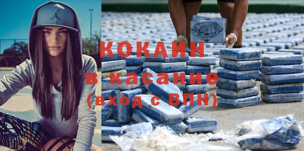 прущая мука Богородск