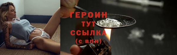 гашишное масло Богданович