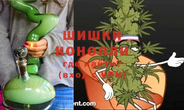 синтетический гашиш Богородицк