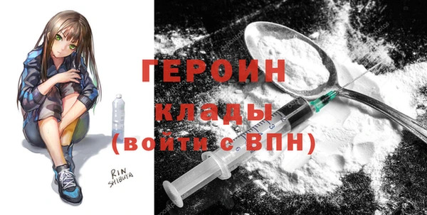 прущая мука Богородск