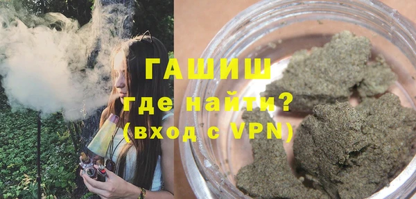 спиды Бородино
