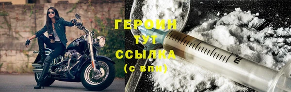 синтетический гашиш Богородицк