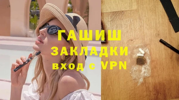гашишное масло Богданович