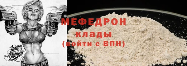 гашишное масло Богданович