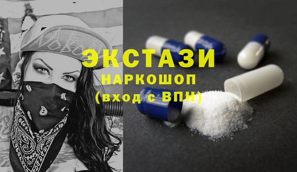 гашишное масло Богданович