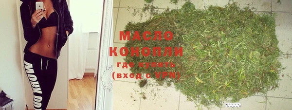 синтетический гашиш Богородицк