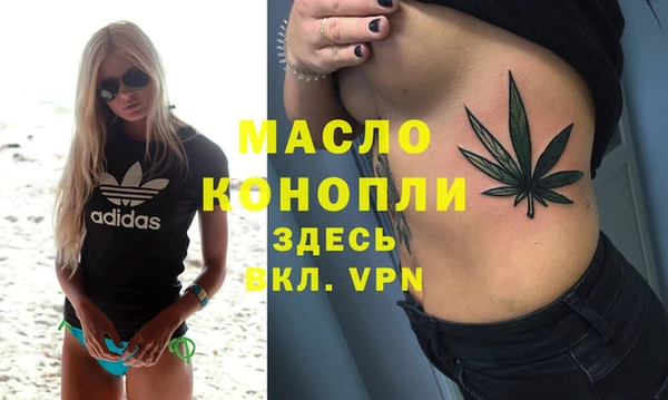 гашишное масло Богданович