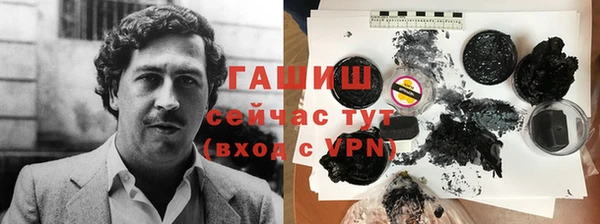 гашишное масло Богданович