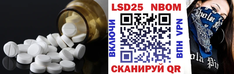 Лсд 25 экстази кислота  blacksprut маркетплейс  Йошкар-Ола  продажа наркотиков 