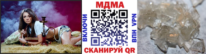 ОМГ ОМГ как войти даркнет Telegram МДМА молли Йошкар-Ола
