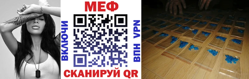МЯУ-МЯУ кристаллы  Йошкар-Ола 