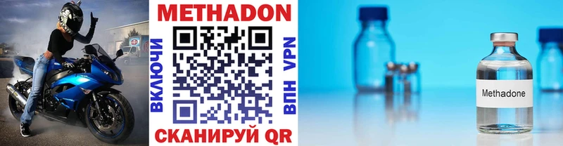 Метадон VHQ  mega как войти  мориарти какой сайт  Йошкар-Ола 
